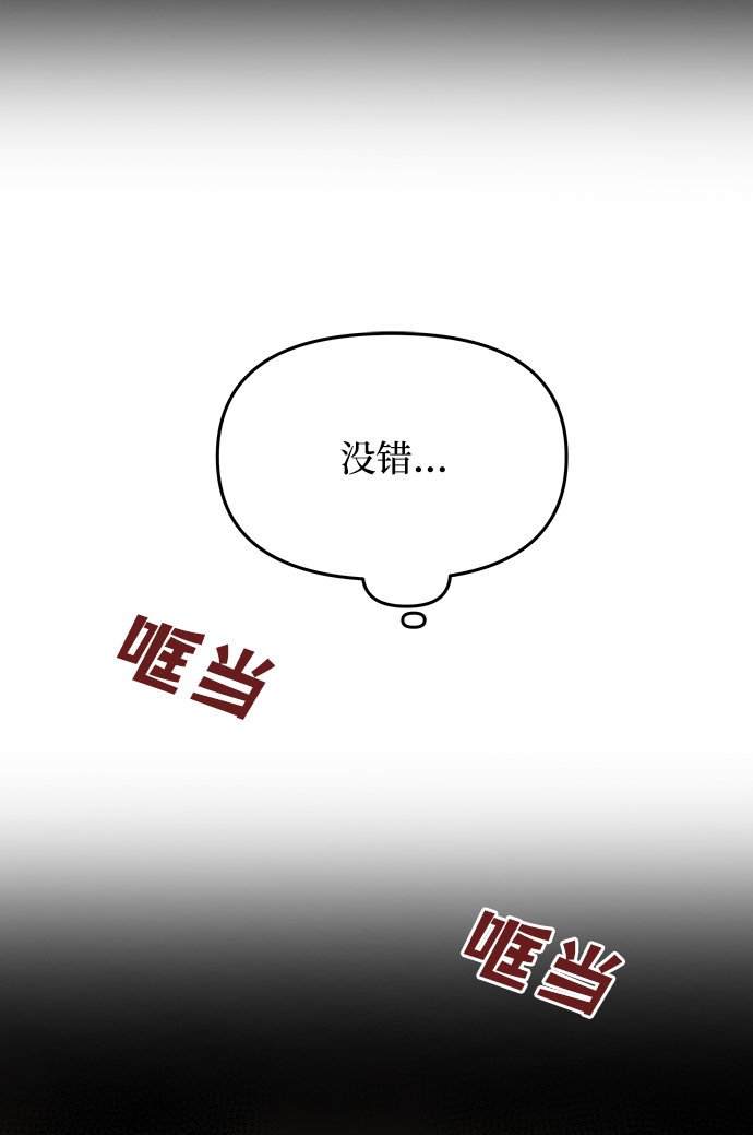 [第49话] 朴奂的房间25