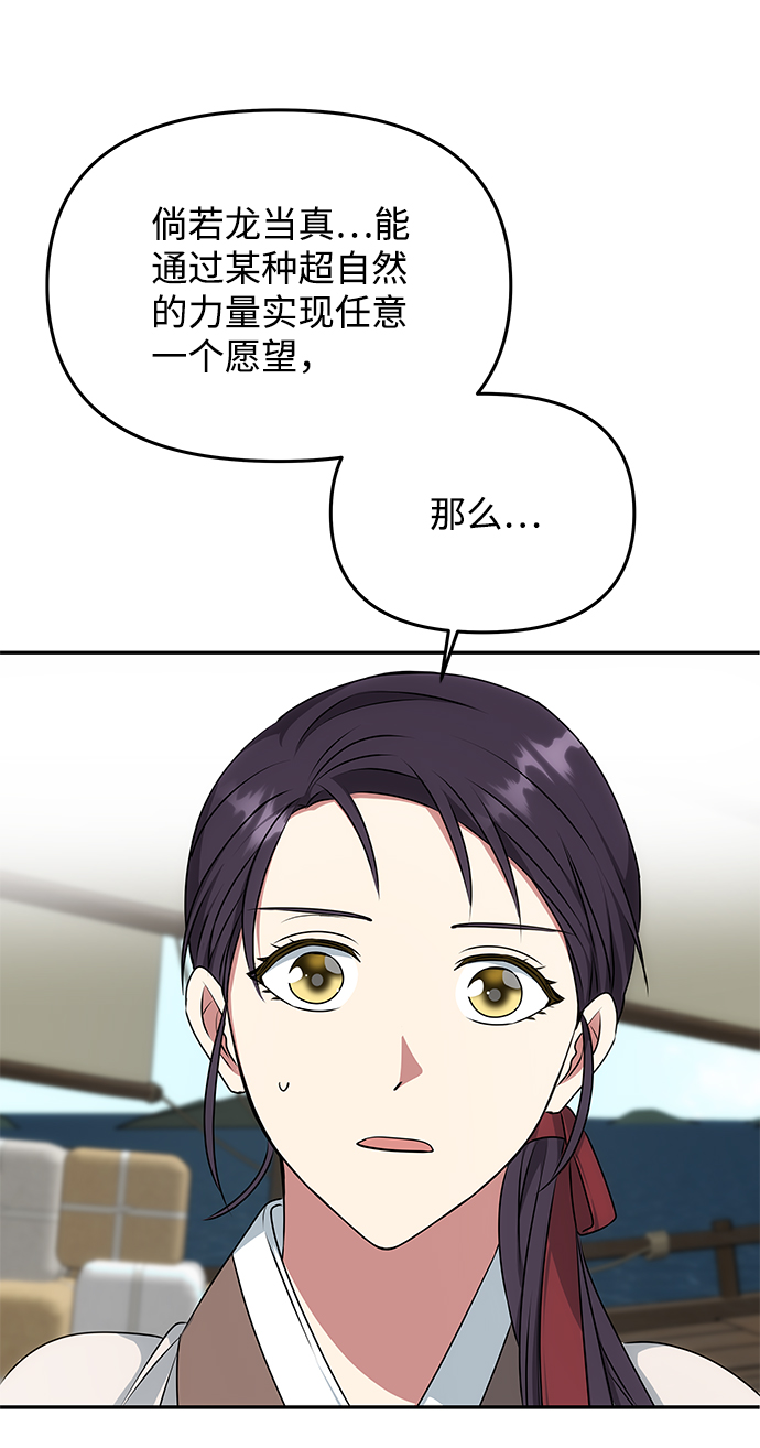 [第28话] 海盗1