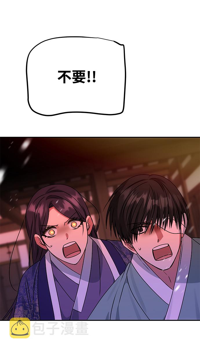 [第74话] 世界的旨意62