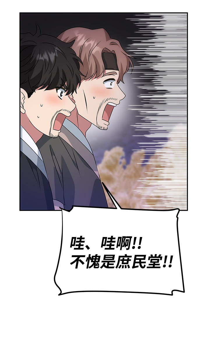 [第35话] 演嫉妒63