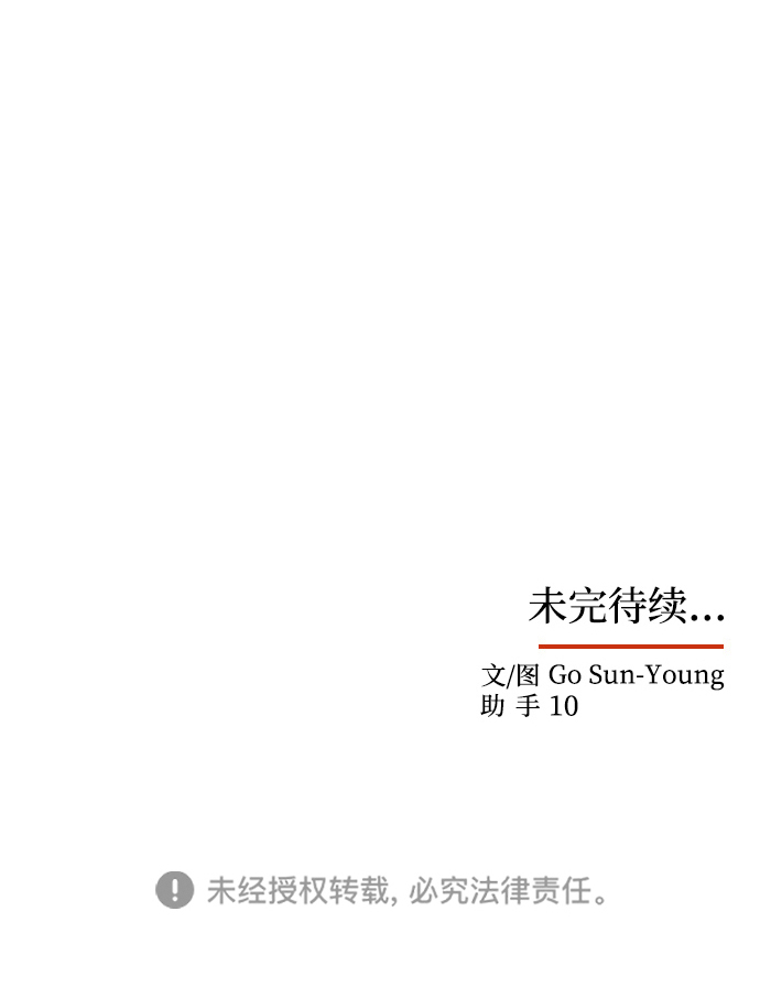 [第55话] 表白88