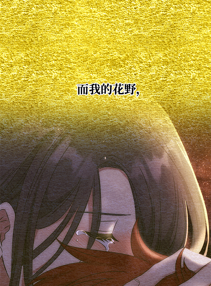 [第66话] 他的心愿41