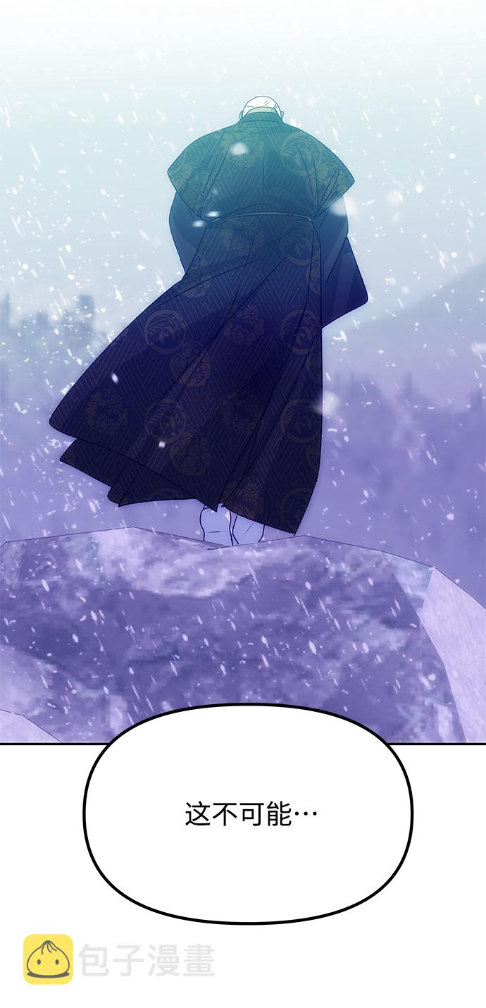 [第76话] 那之後的故事28