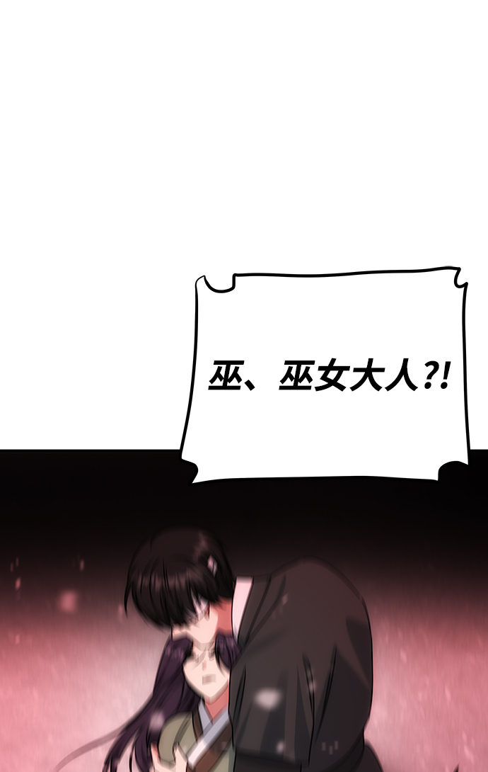 [第68话] 混乱16