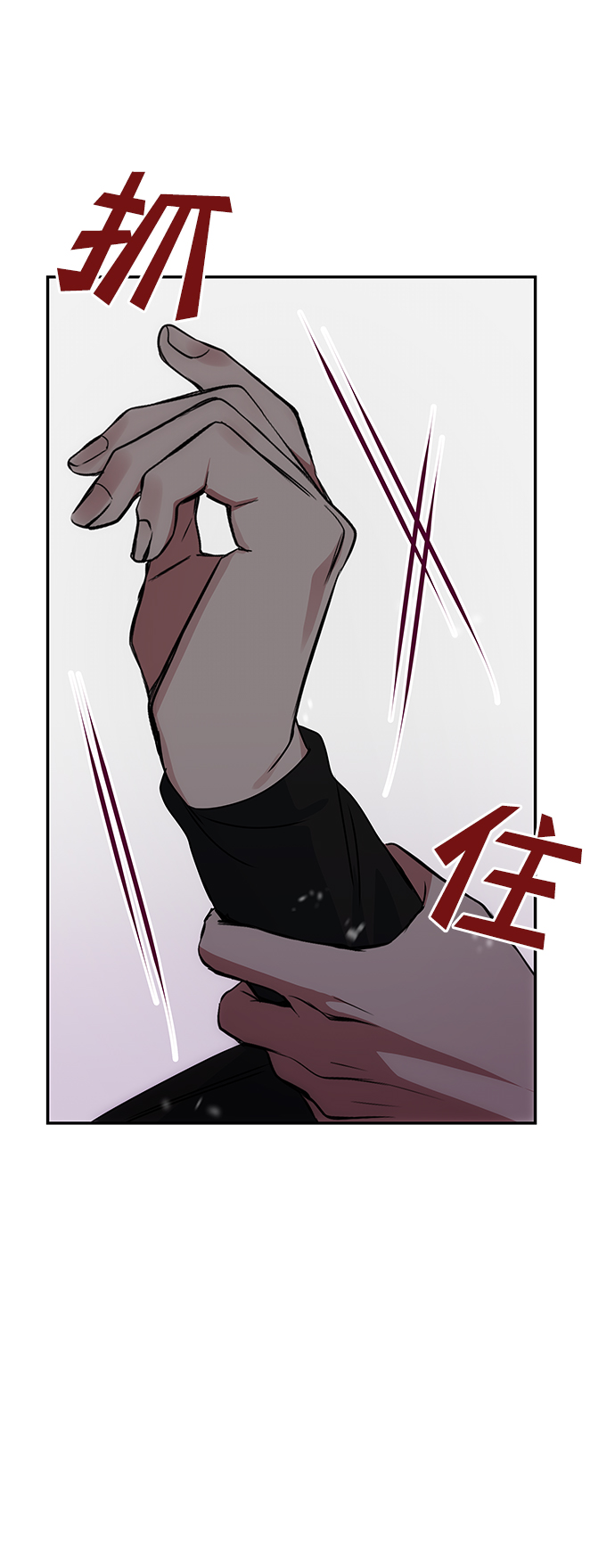 [第67话] 营救76
