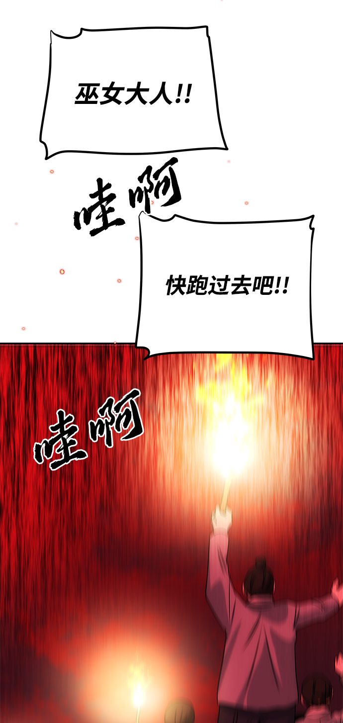 [第73话] 沿着路24