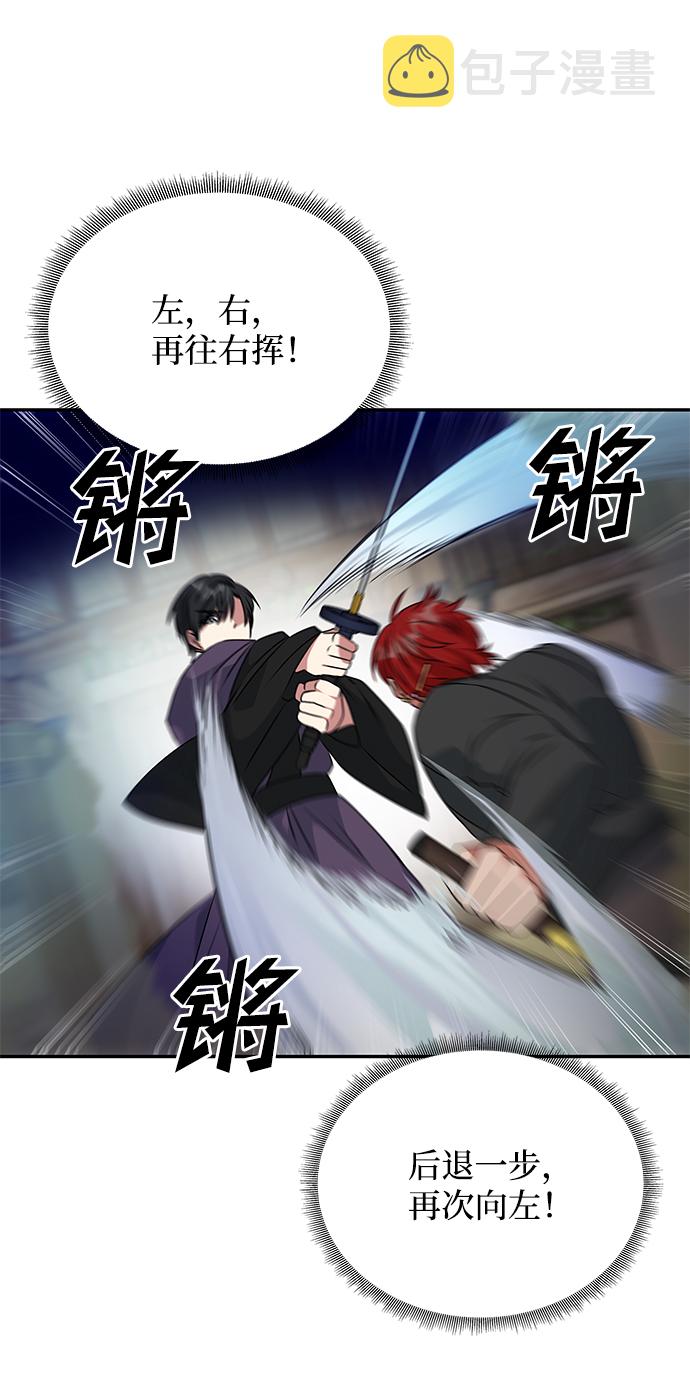 [第25话] 打赌13