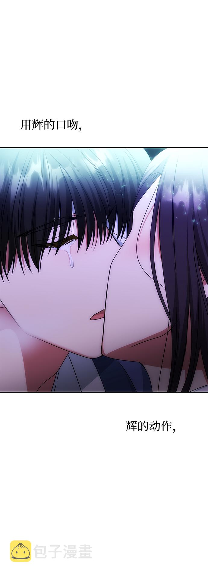 [第69话] 爲一个人演戏69