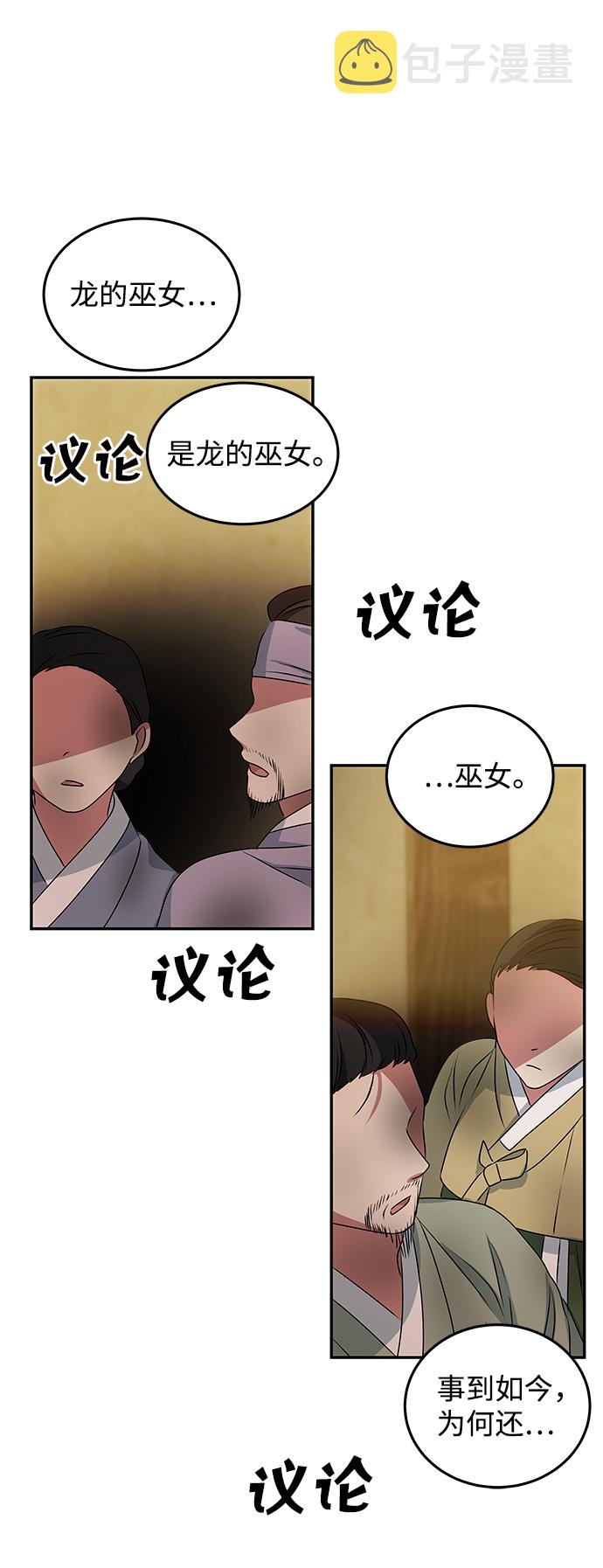 [第15话] 误会42