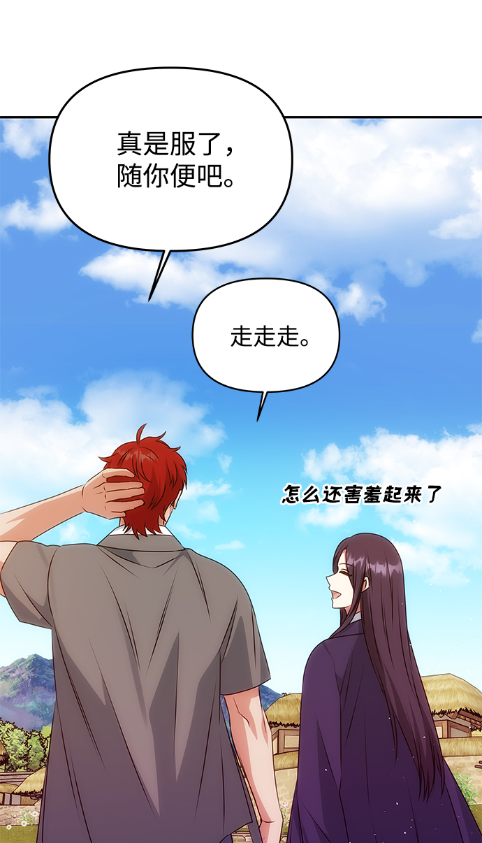 [第39话] 心迹36