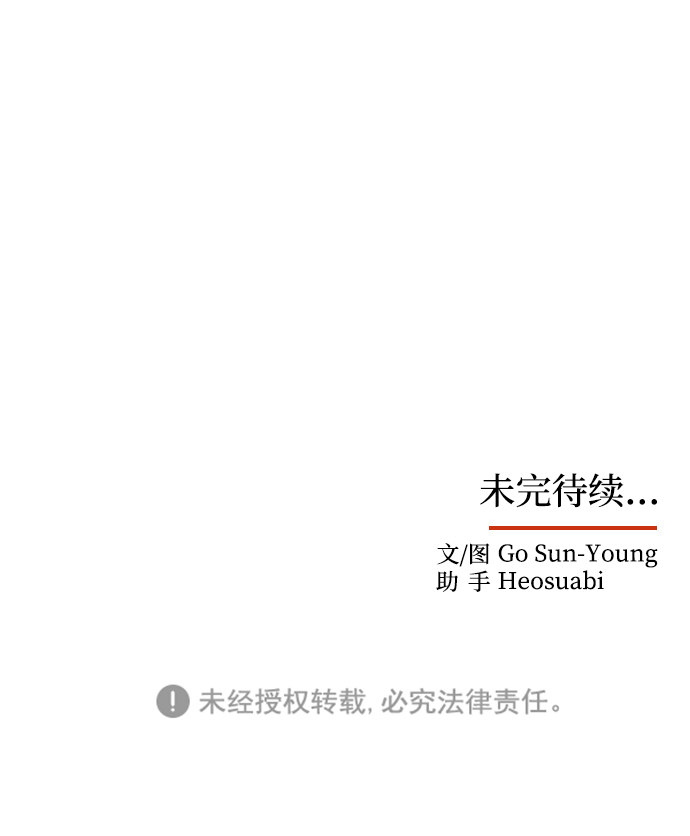 [第10话] 演技练习67