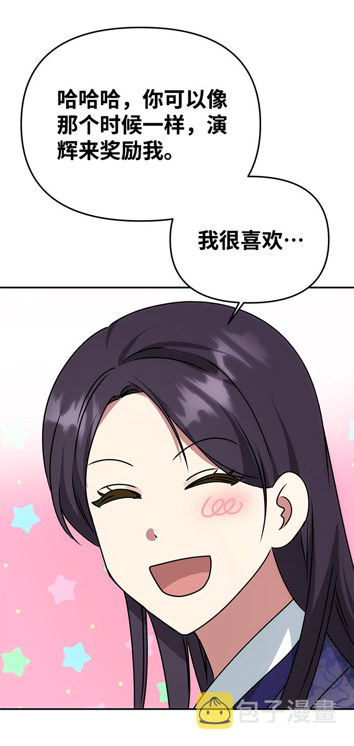 [第73话] 沿着路32