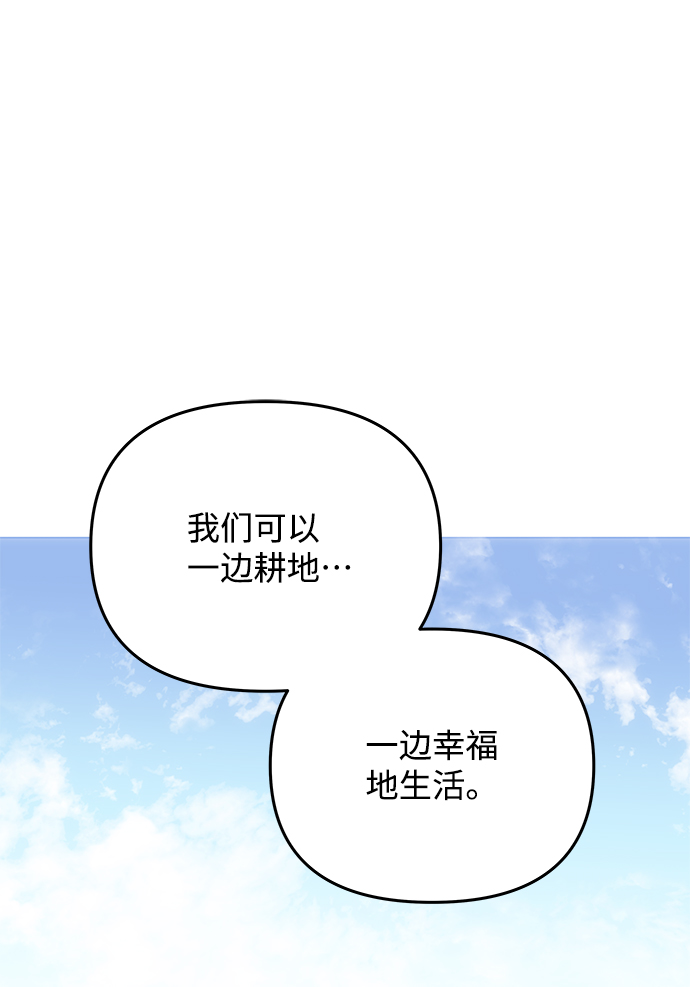 [第71话] 溢出13