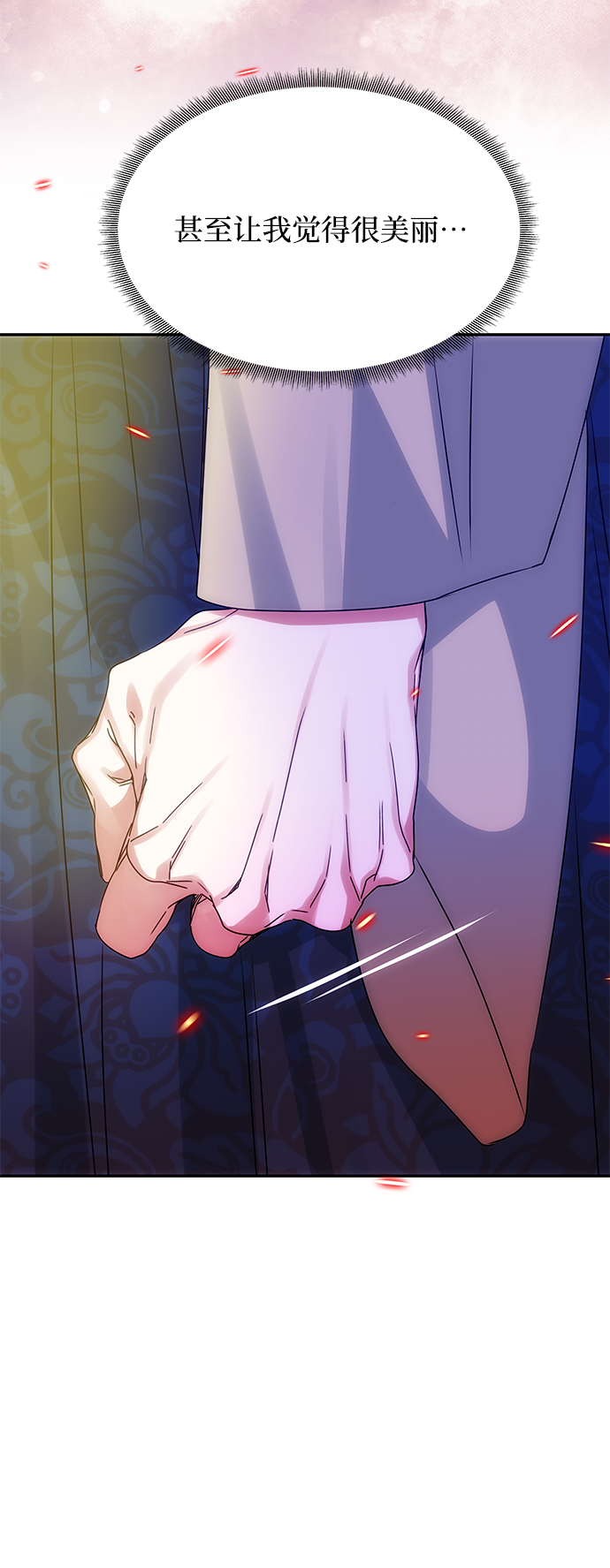 [第61话] 最糟糕的误会39