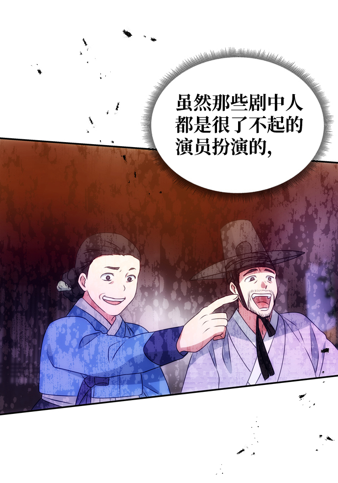 [第11话] 战场（1）70