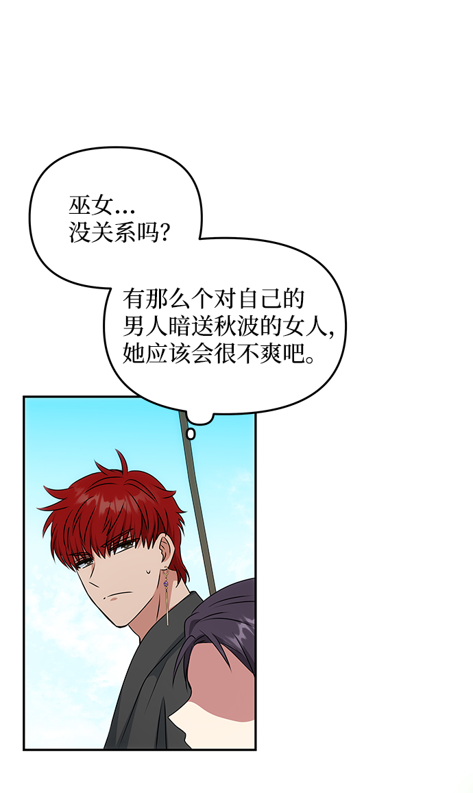 [第28话] 海盗67
