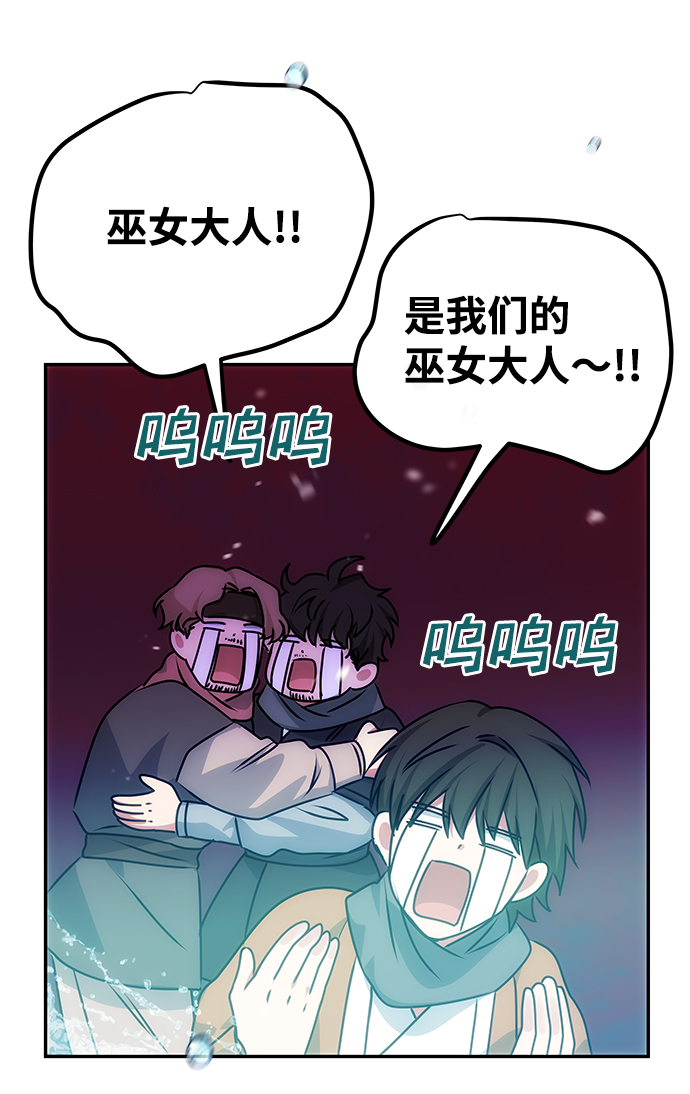 [第75话] 海啸56
