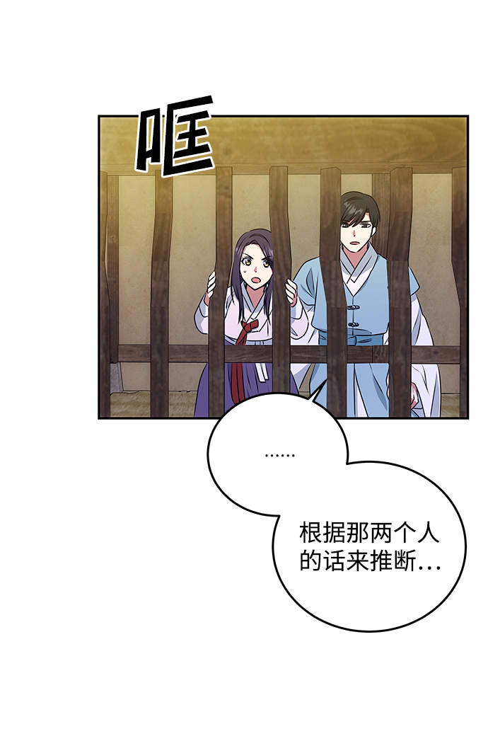 [第11话] 战场（1）18