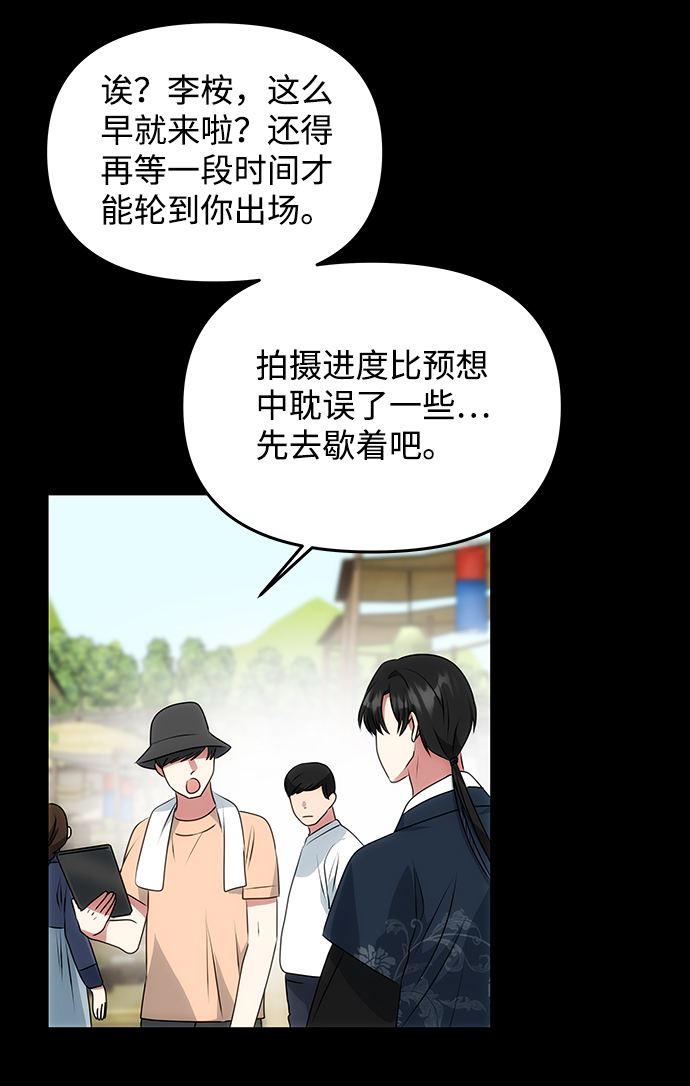 [第32话] 李桉与辉40