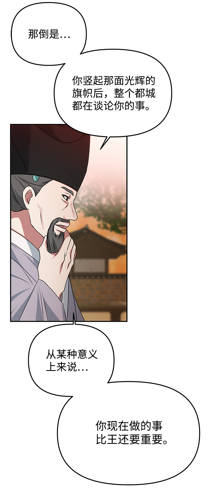 [第40话] 不知道会不会有效果6