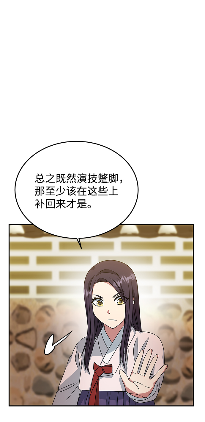 [第15话] 误会13