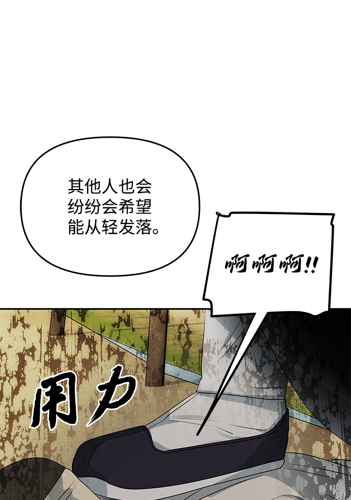 [第38话] 朴奂15