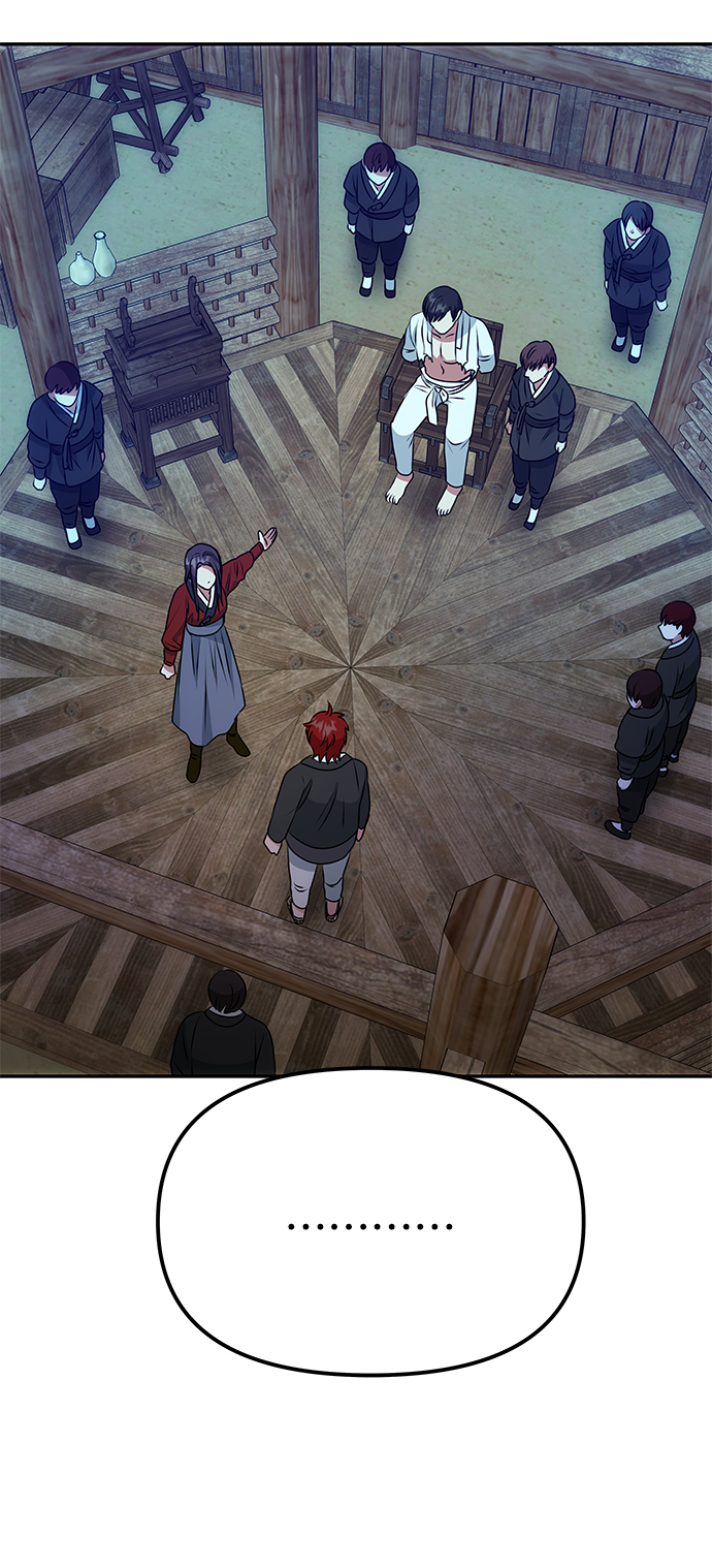 [第23话] 诱惑69