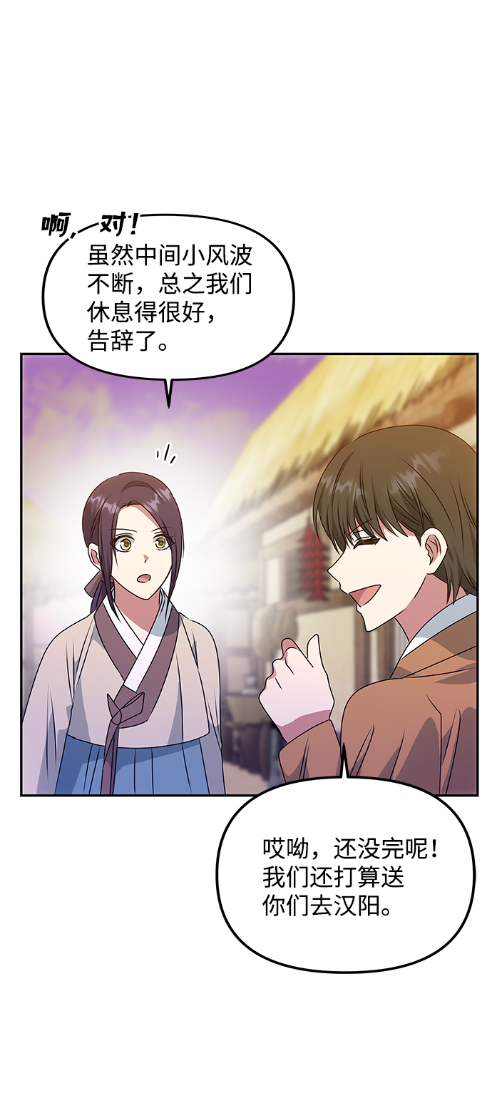[第35话] 演嫉妒19