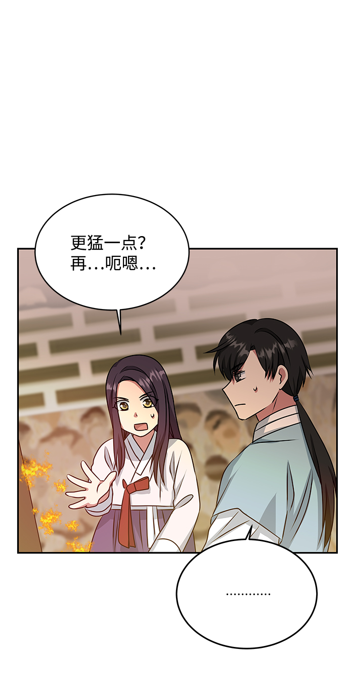 [第15话] 误会18