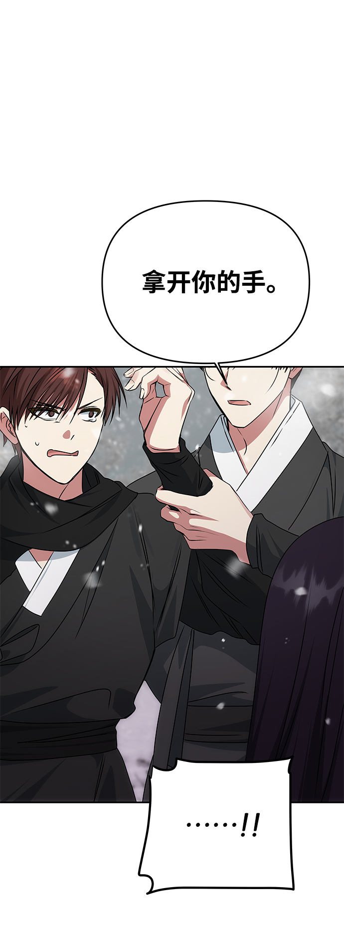 [第67话] 营救77
