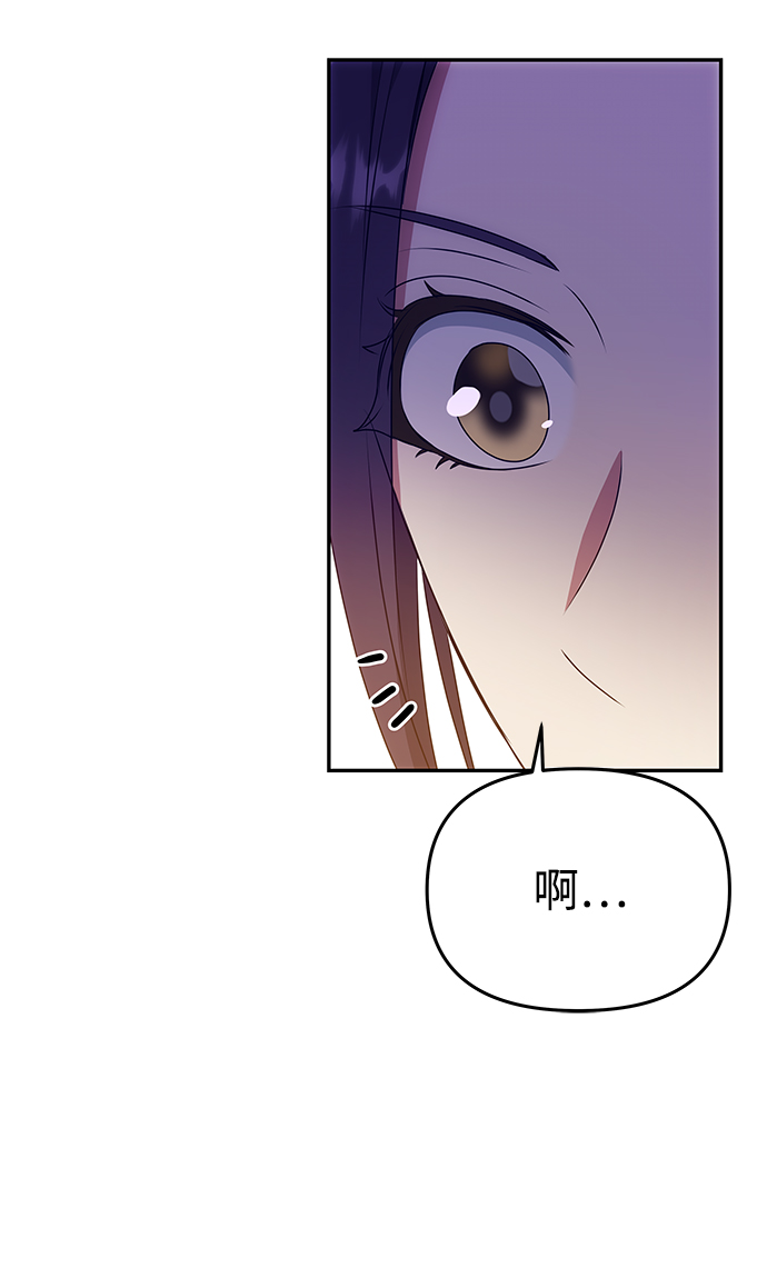 [第33话] 爱？75