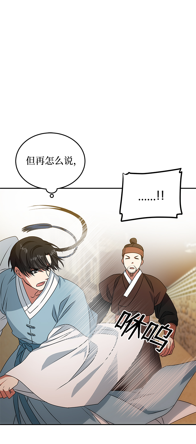 [第15话] 误会31
