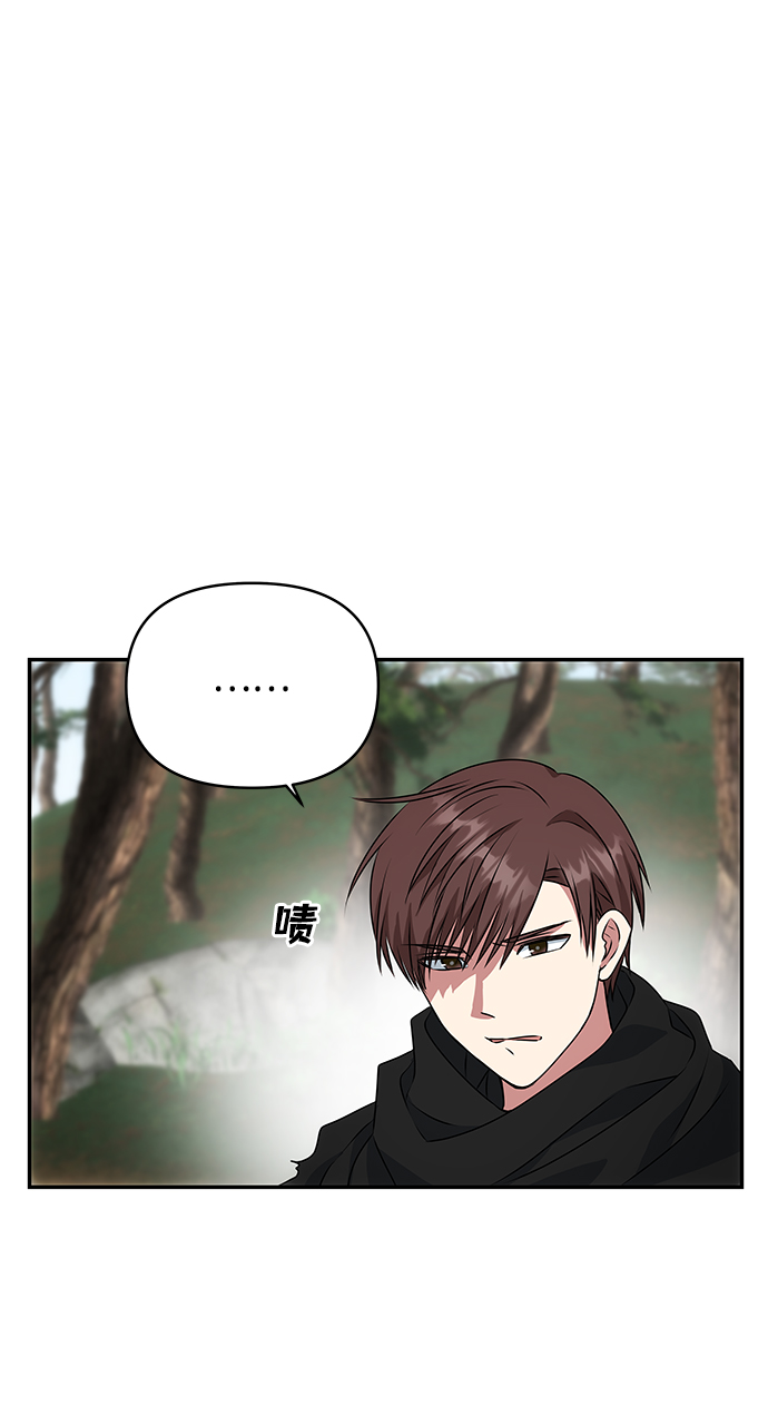 [第20话] 男二登场！5