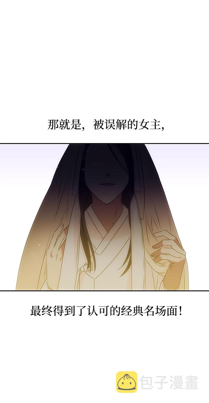 [第1话] 柳栽琳2