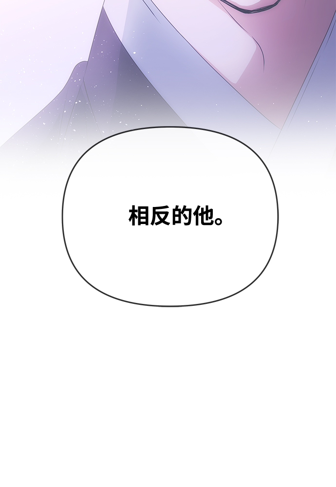 [第70话] 对一个人的真心25