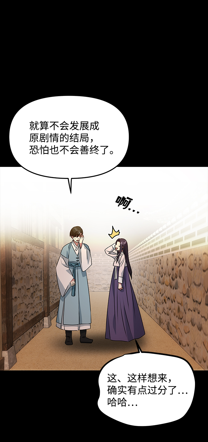 [第16话] 火50
