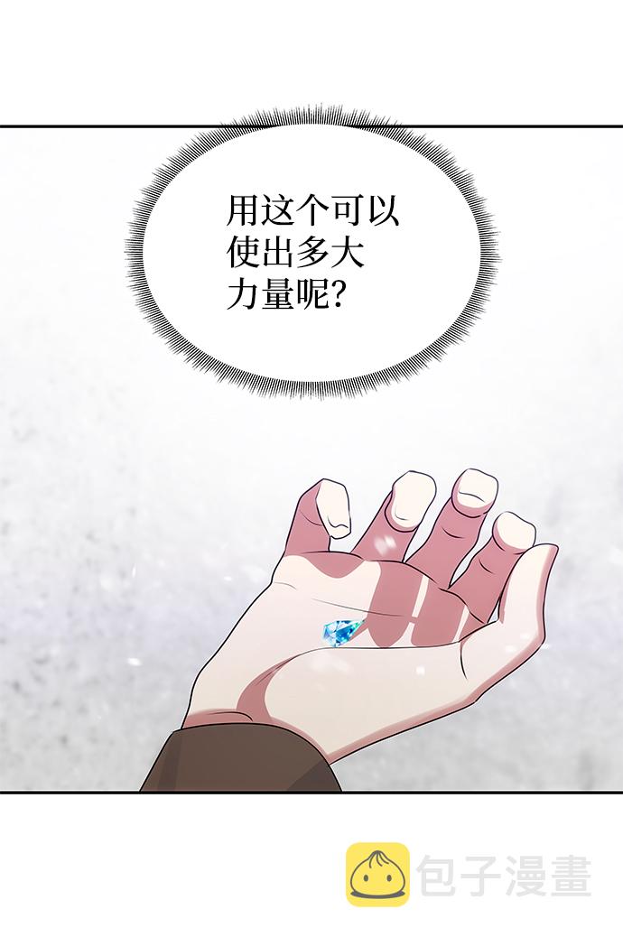 [第66话] 他的心愿64