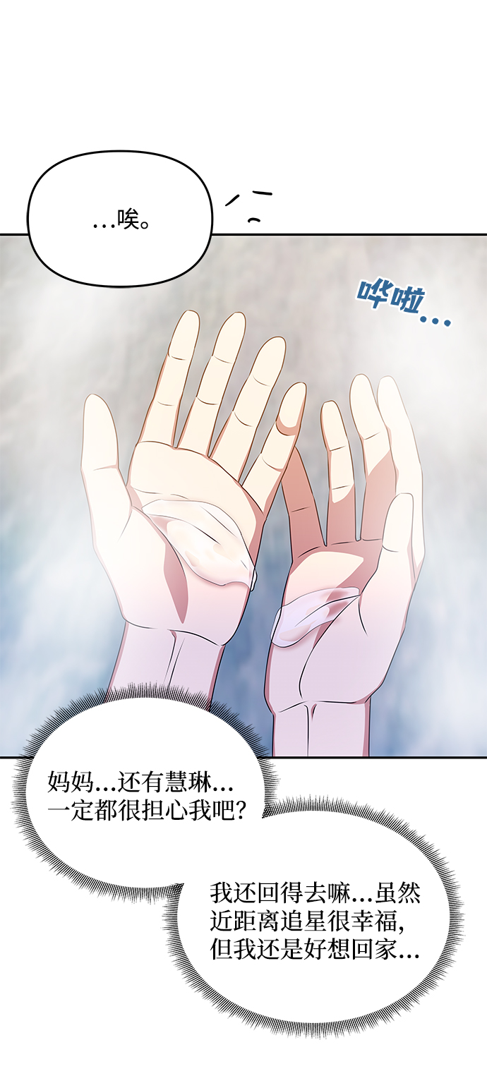 [第26话] 从现在开始26