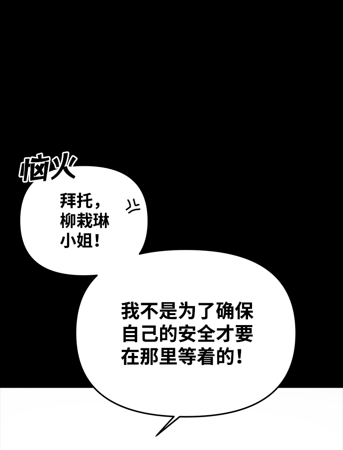 [第16话] 火53