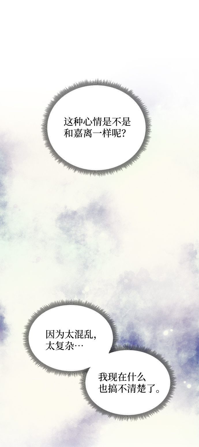 [第58话] 你的幸福77