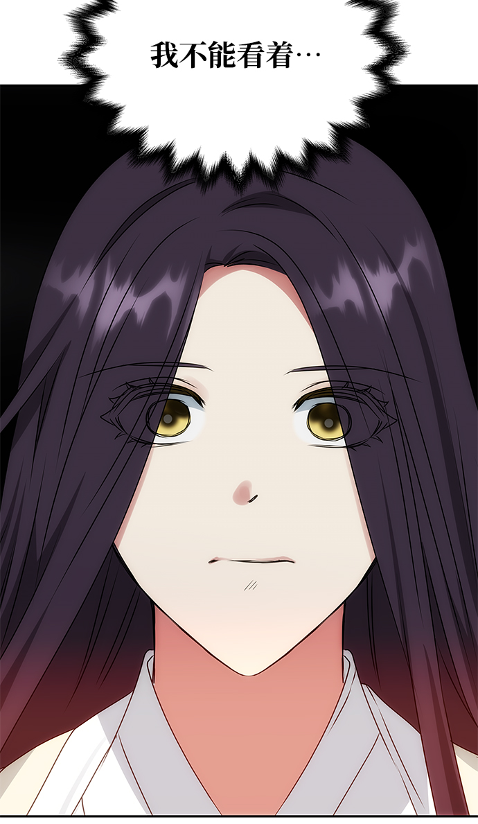 [第63话] 暴走78