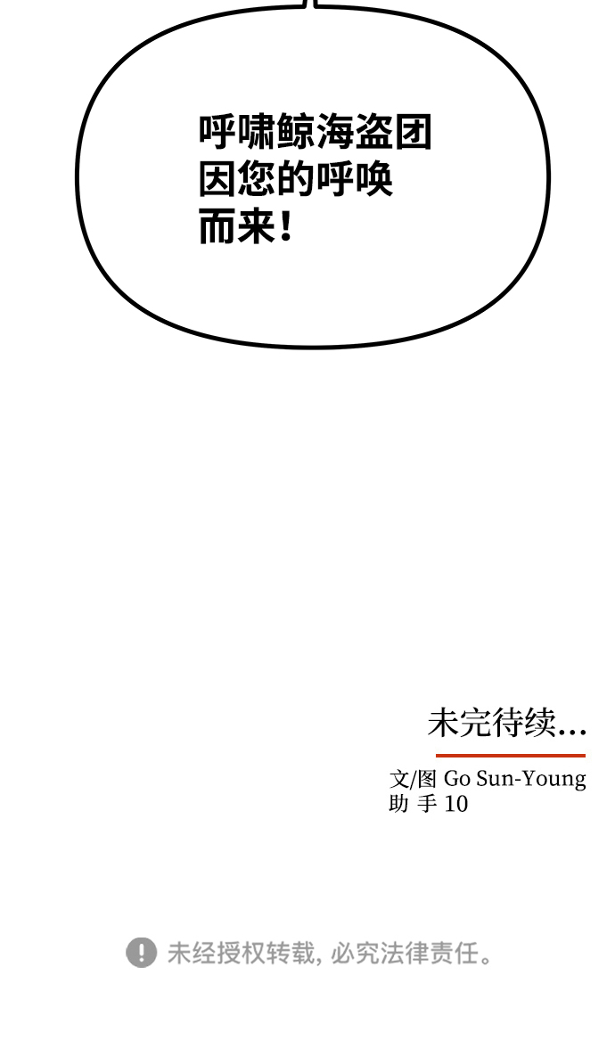 [第66话] 他的心愿92
