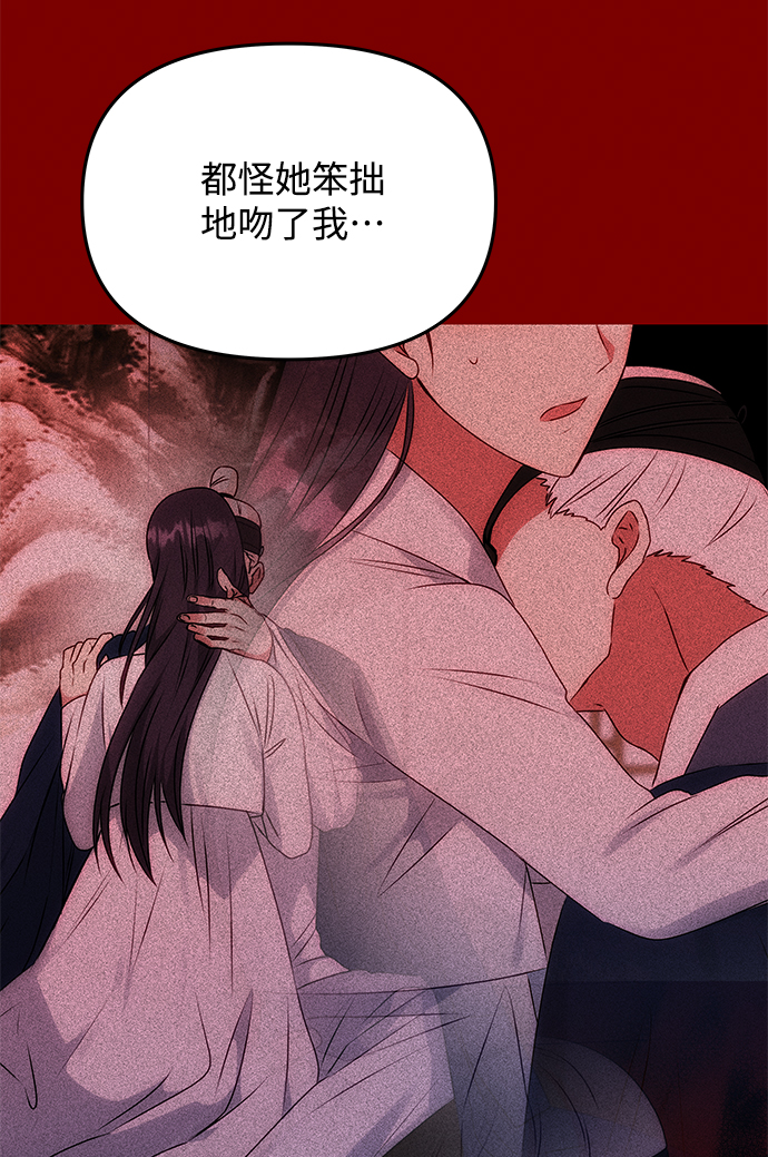 [第65话] 狂气41