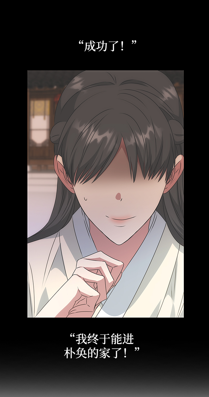 [第49话] 朴奂的房间24