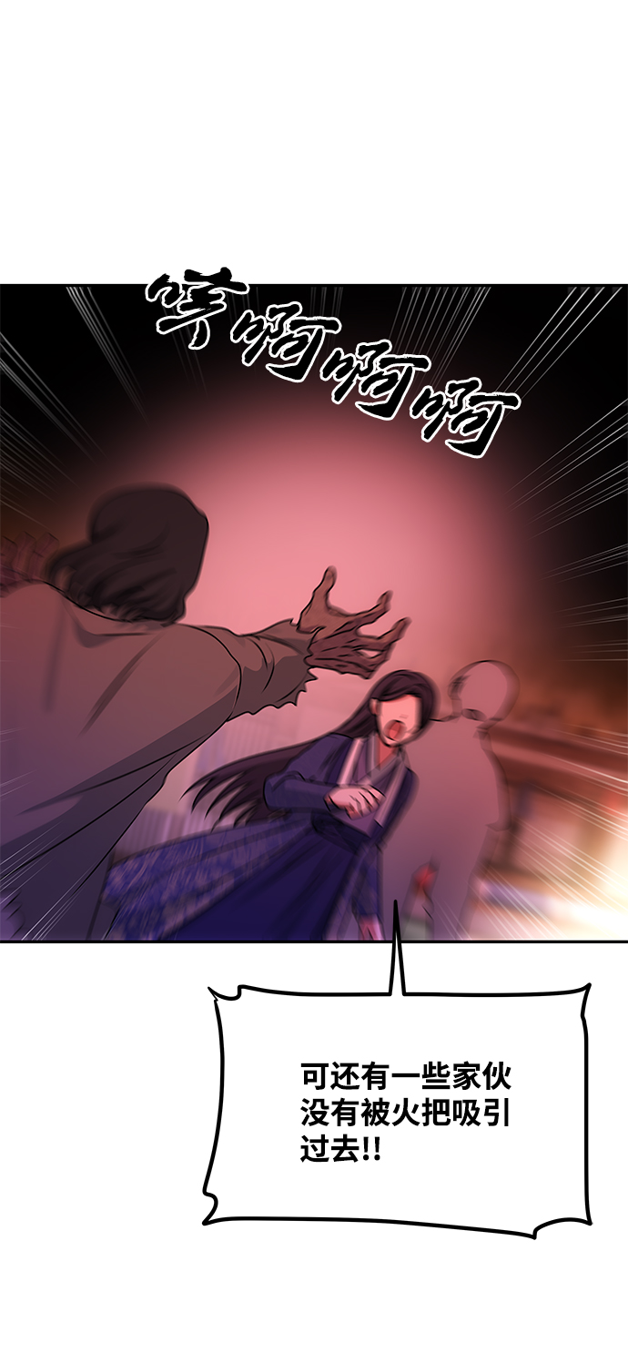 [第73话] 沿着路38