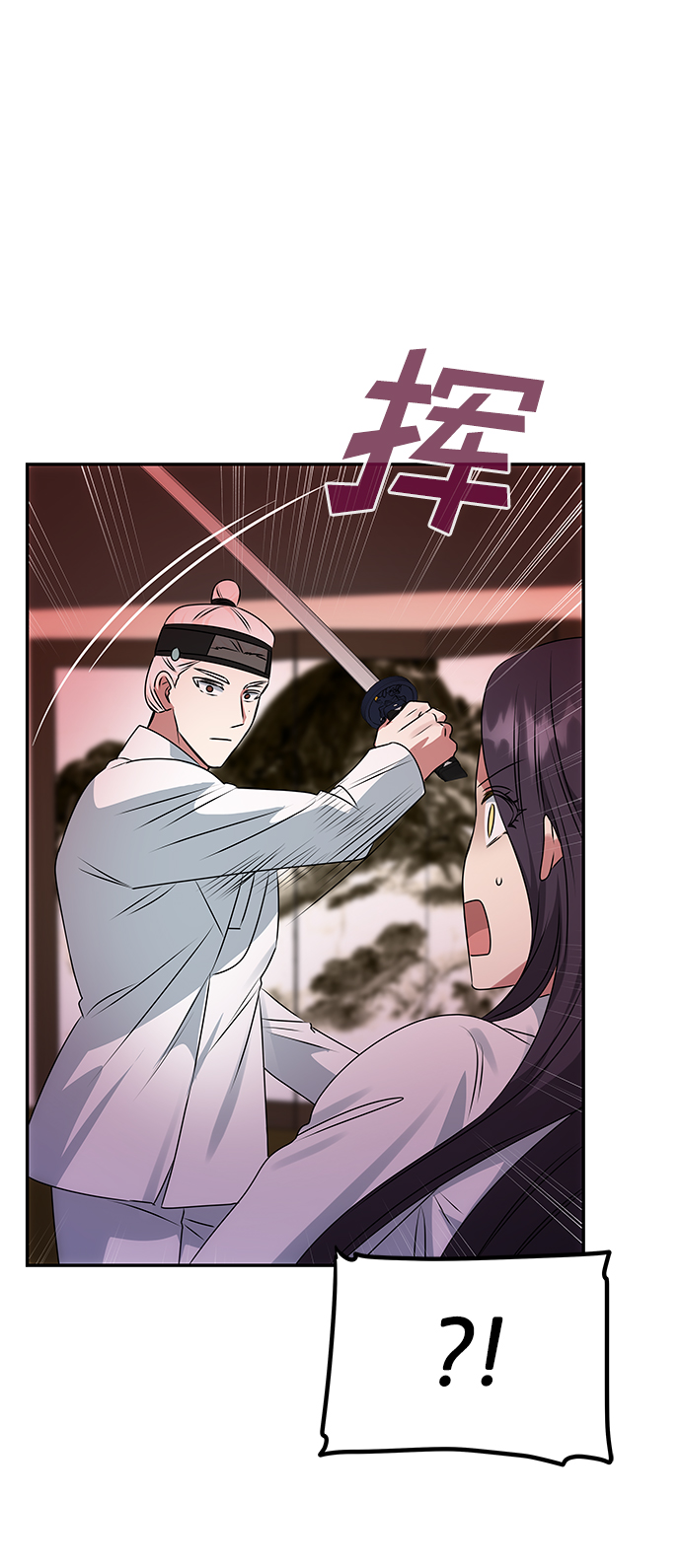 [第50话] 奇妙的兄妹58