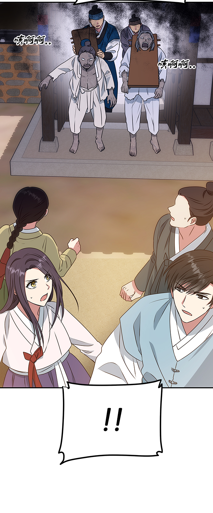 [第11话] 战场（1）60