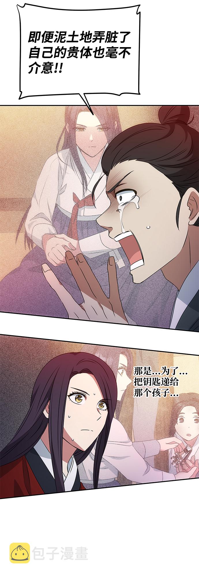 [第18话] 分晓（2）31