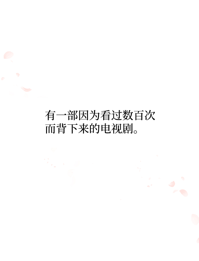 [第62话] 在暴风面前48