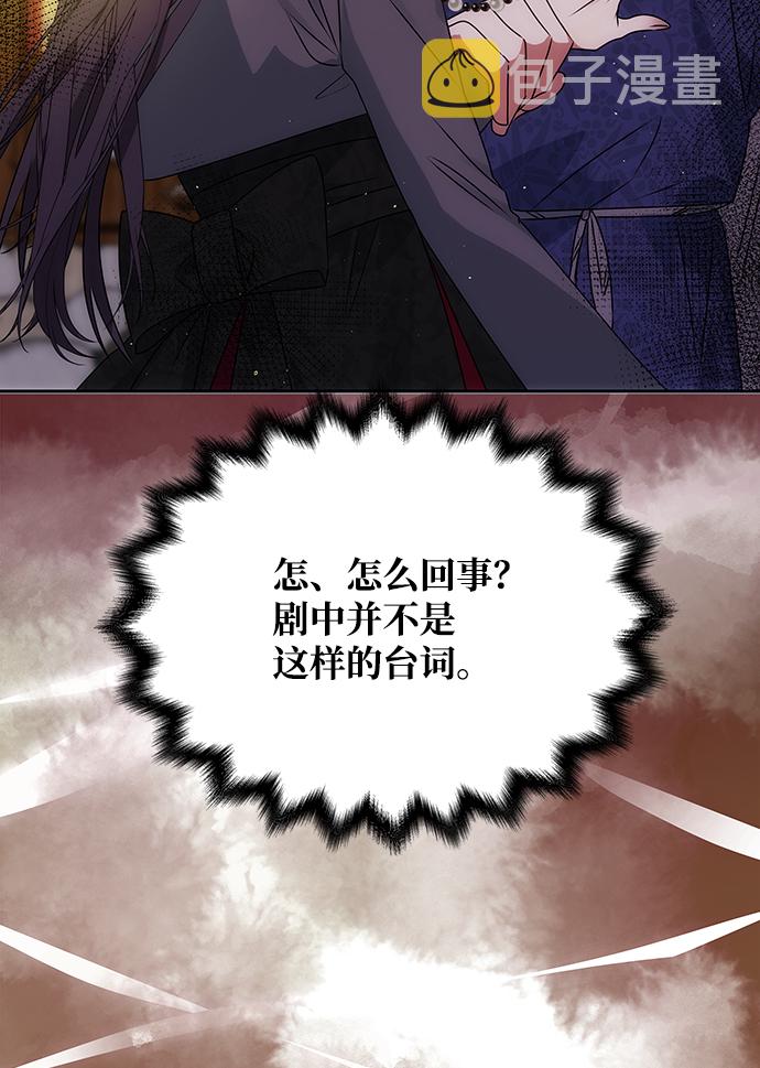 [第49话] 朴奂的房间19